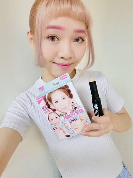 【遮瑕棒推薦】創造懶女人的完美底妝~一支萬能遮瑕棒就OK!! 【遮瑕棒推薦】創造懶女人的完美底妝~一支萬能遮瑕棒就OK!!