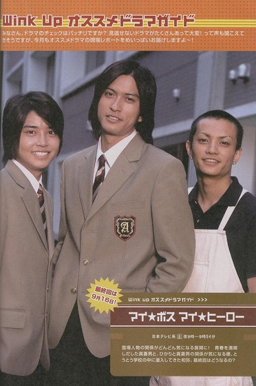 俳優大全 手越祐也 左 長瀨智也 中 田中聖 右 Jps4的相簿 痞客邦 俳優大全 手越祐也 左 長瀨智也 中 田中聖 右 Jps4的相簿 痞客邦