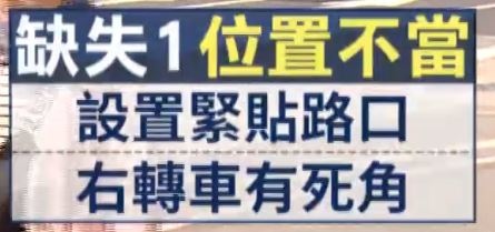 2023年6月斑馬線路權新制，車子離行人不到3米，最高會被罰