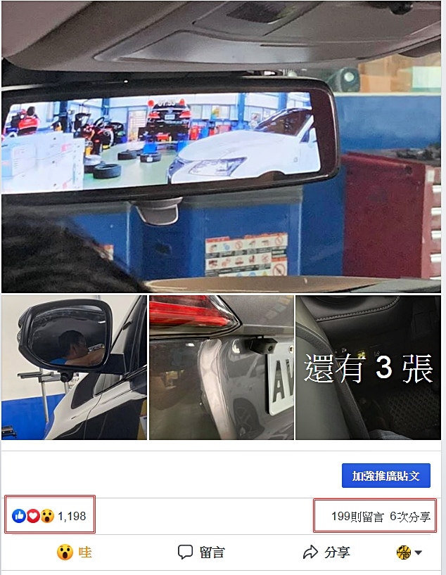 豐田RAV4車主至真便宜汽車精品百貨門市，安裝高畫質四路電子後照鏡、征服者5288 分離式測速器、盲塞胎壓偵測器。