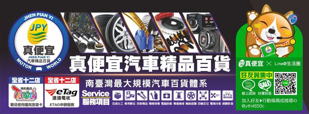 1130110 新品上市 ​​​​​​​BC客製化鋁圈