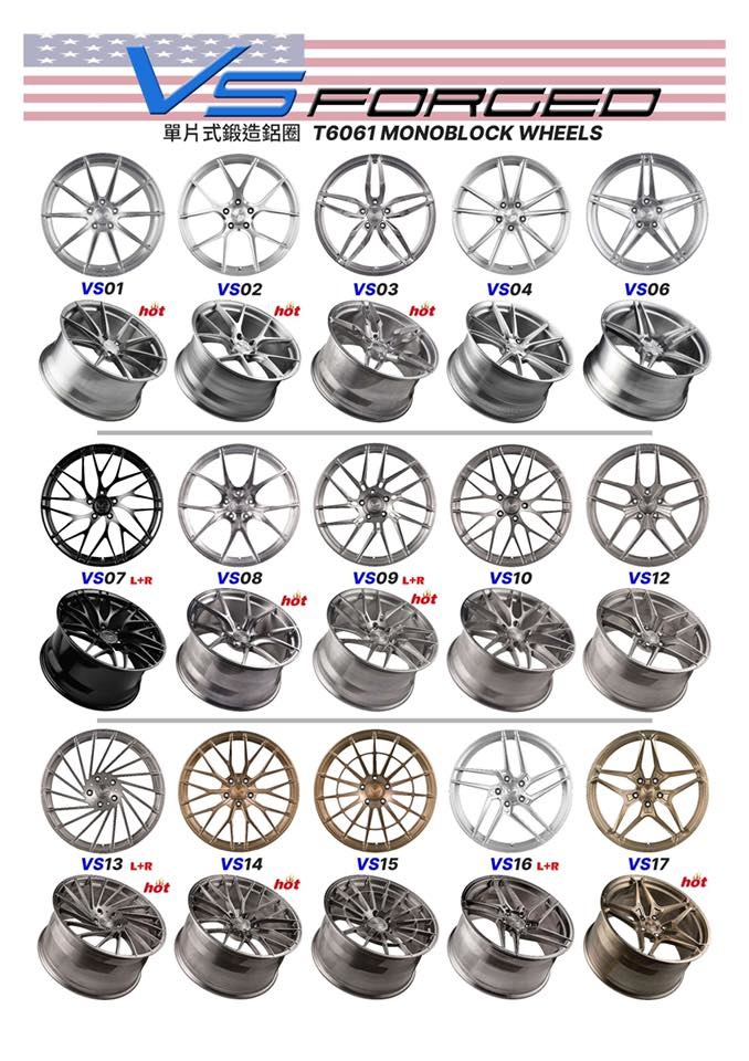 美國VS_Forged鋁圈型錄