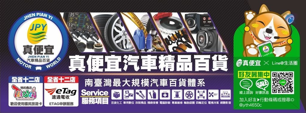 BENZ W221 S系列升級AMG卡鉗ENDLESS煞車來