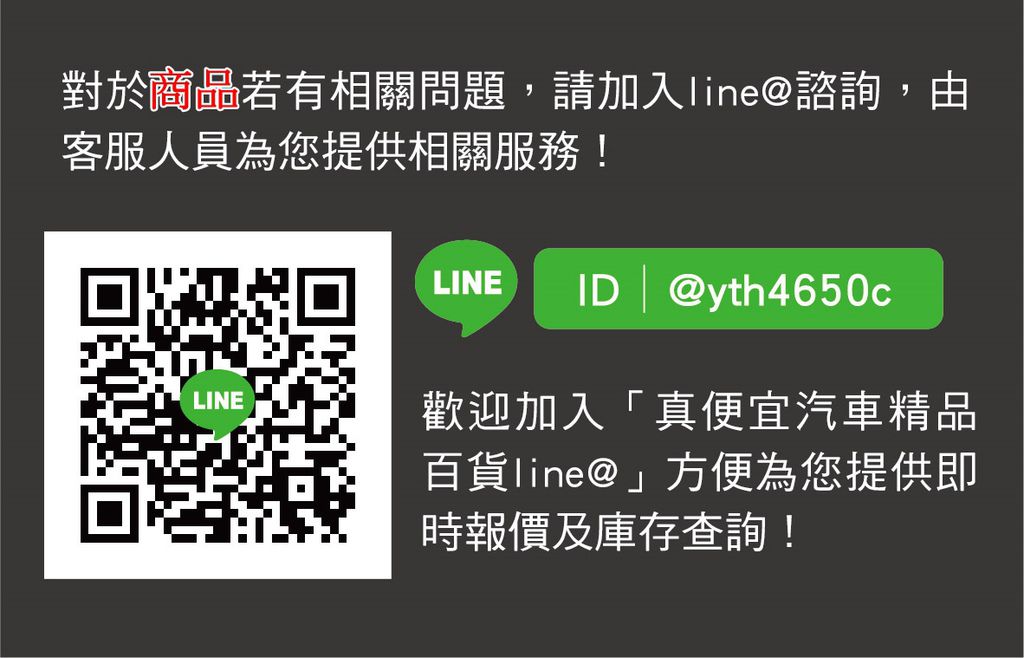 1121108更新 BC全系列避震器懶人包