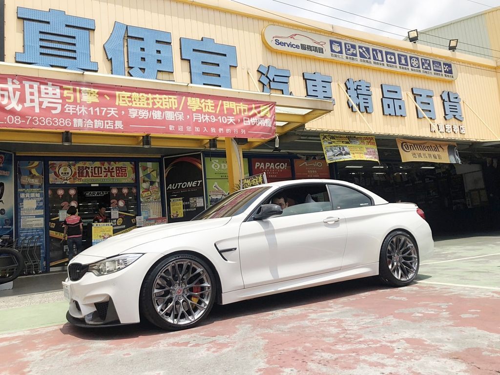 BMW M4 美國HRE鋁圈 倍耐力P ZERO輪胎 屏東忠孝店