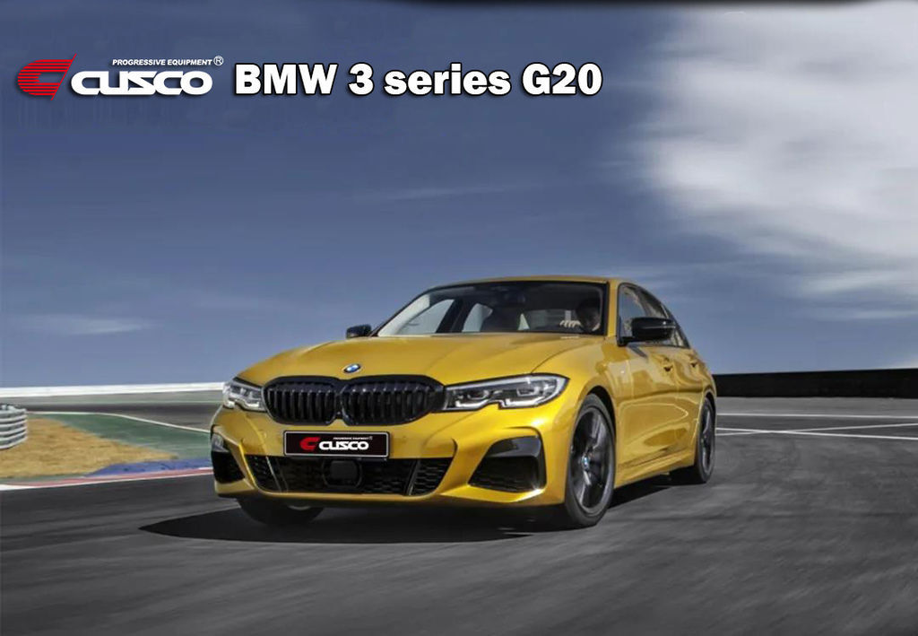 BMW最新3系G20系列CUSCO CN車體加強套件