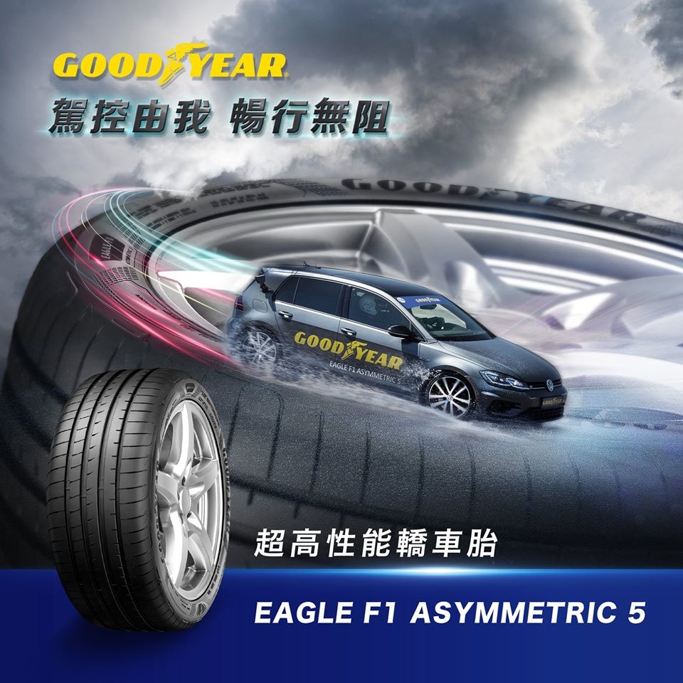 固特異Goodyear F1A5胎壁爆開紀錄