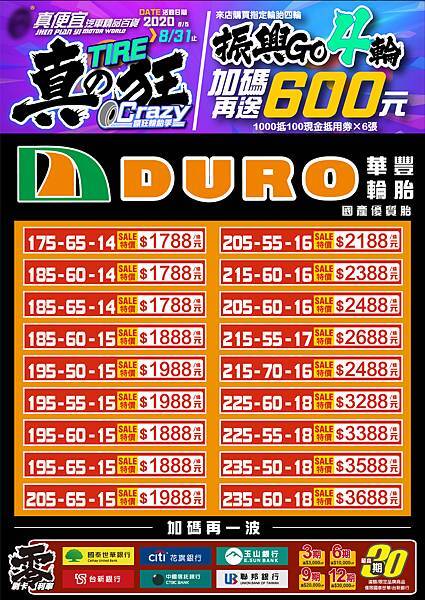 1090804 duro.jpg