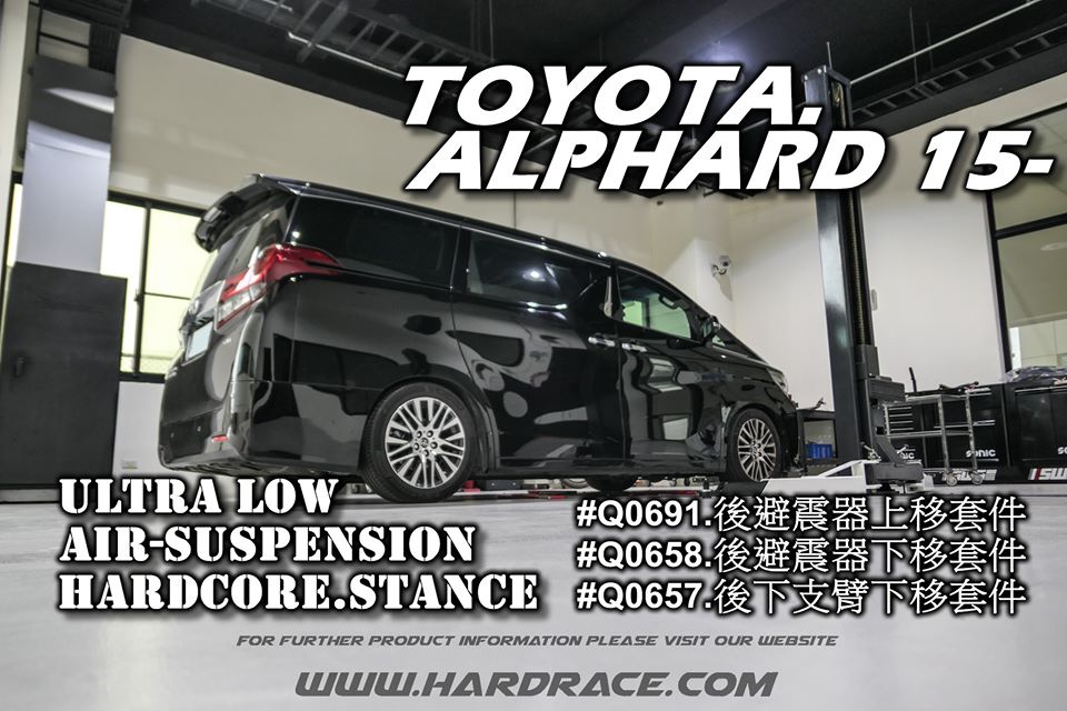 TOYOTA ALPHARD 2015年版-後懸吊降低套件