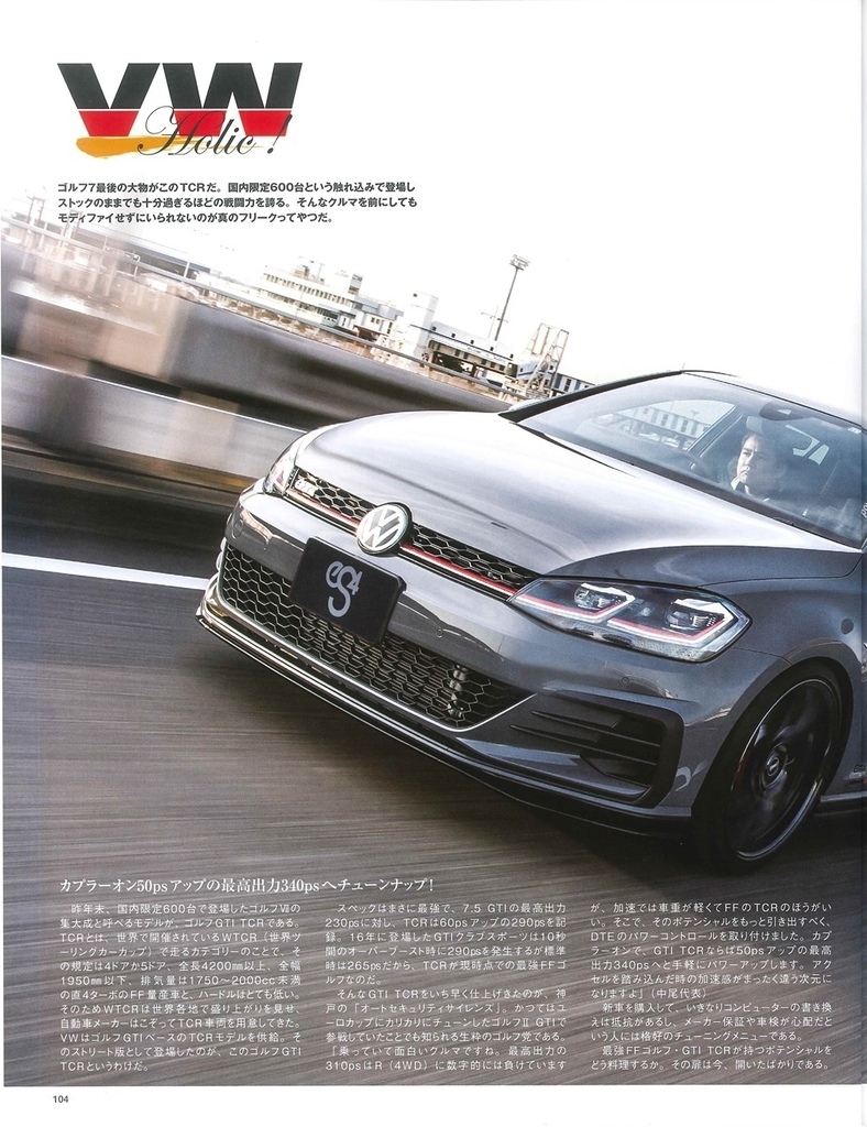 福斯GOLF GTI搭配GRORA鋁圈型號GS15R