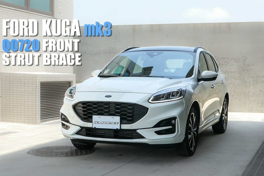 KUGA mk3 引擎室拉桿