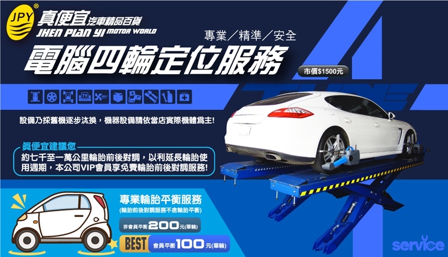 ​​​​​​​汽車剎車來令片多久換一次才安全？