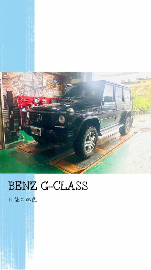 BENZ G-CLASS 350D W463安裝PROGI優力膠襯套