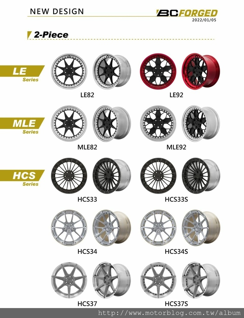 BC FORGED鍛造鋁圈 2022年全新樣式型錄