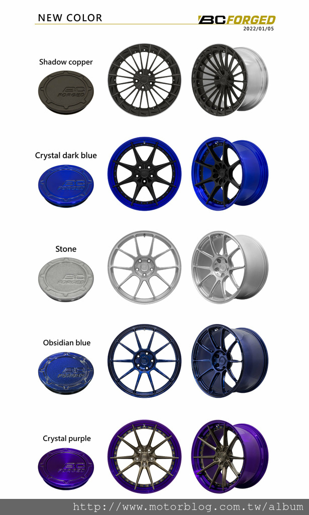 BC FORGED鍛造鋁圈 2022年全新樣式型錄