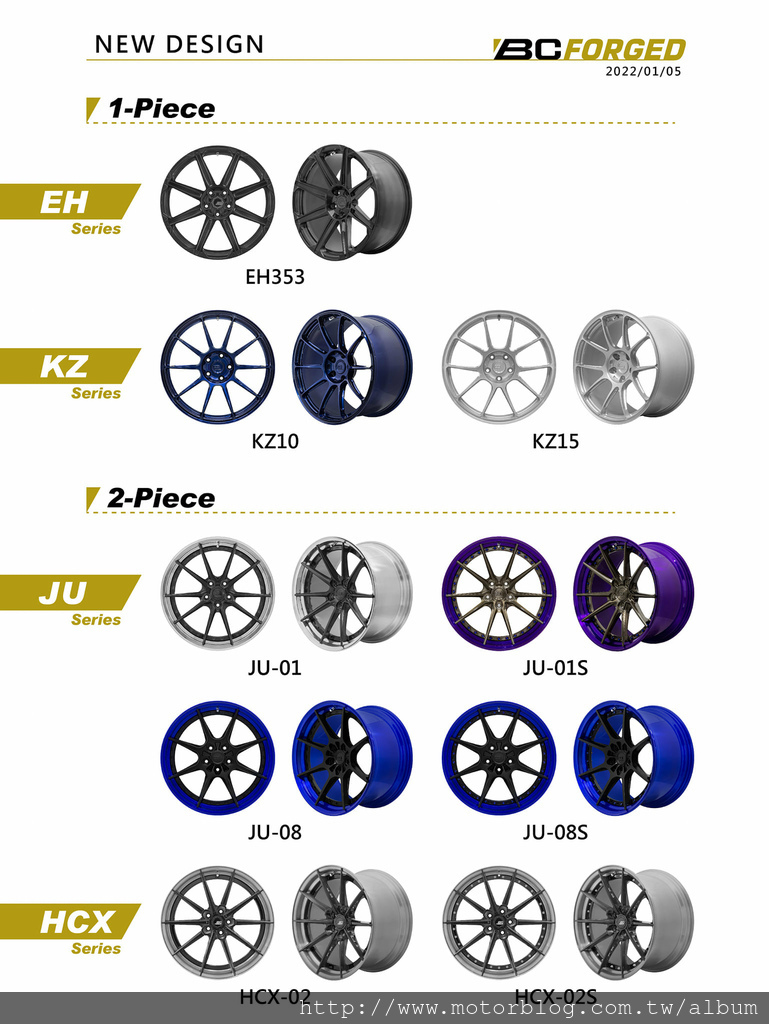 BC FORGED鍛造鋁圈 2022年全新樣式型錄