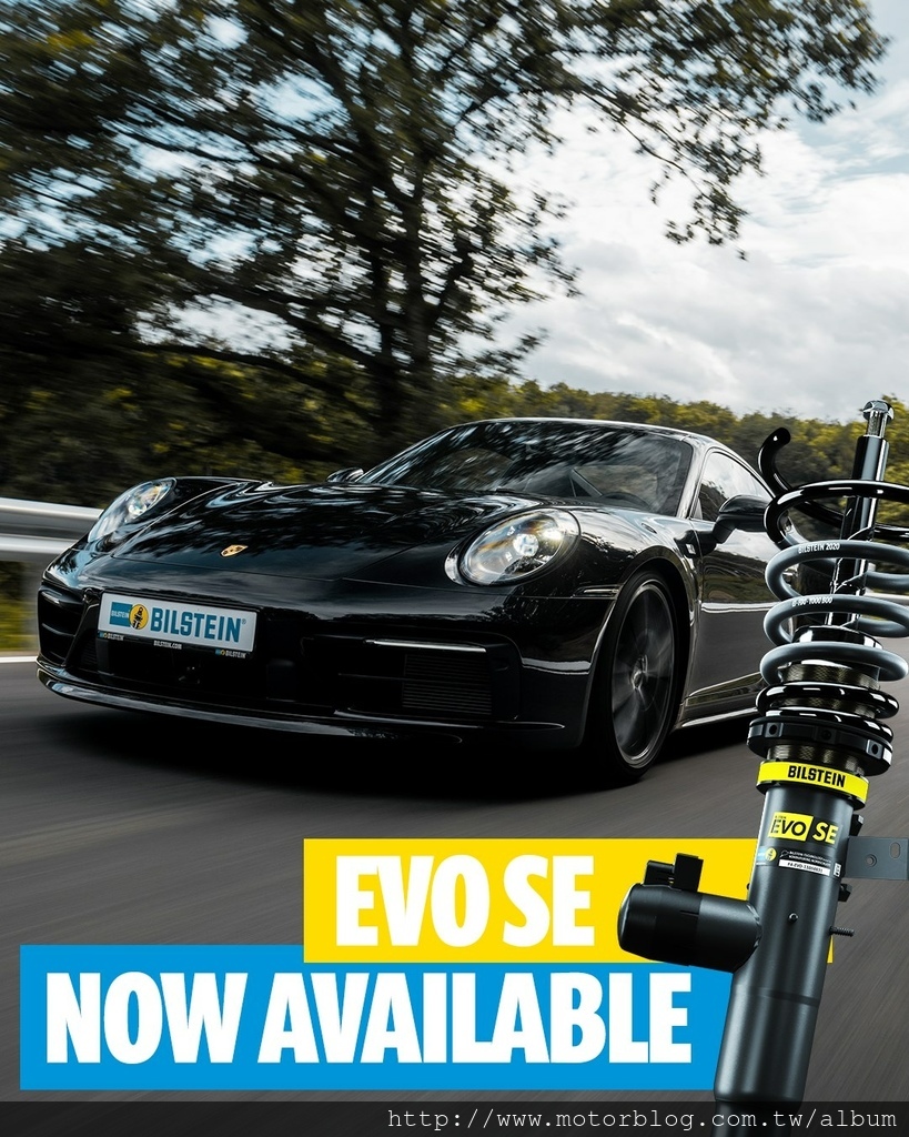 Bilstein 倍適登 EVO SE 電子避震器