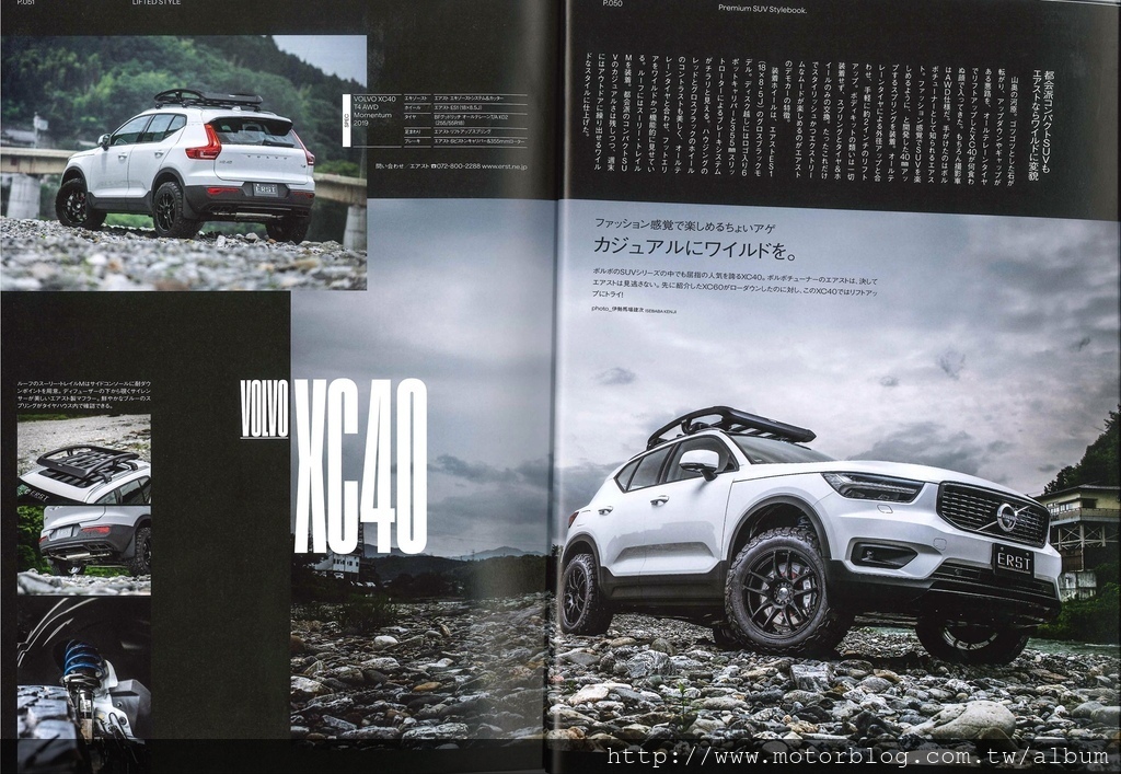 日本ERST WHEEL VOLVO 房車、  旅行車、XC40 XC60 SUV休旅車型錄