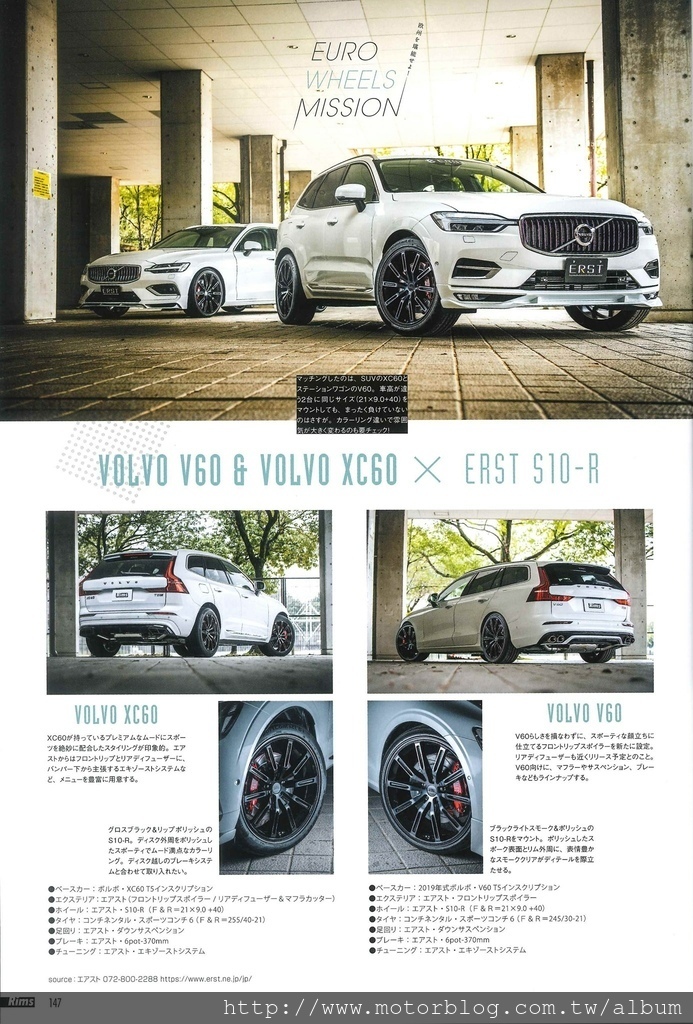 日本ERST WHEEL VOLVO 房車、  旅行車、XC40 XC60 SUV休旅車 鋁圈型錄 2.jpg