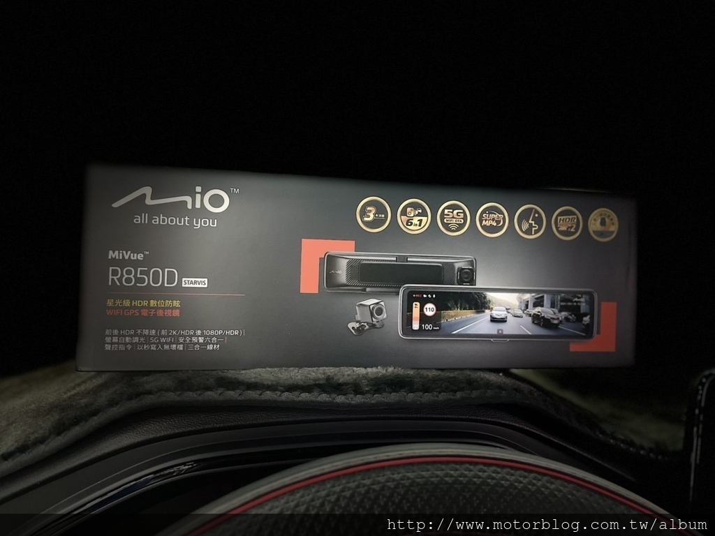 Mio MiVue R850D電子後視鏡實裝開箱測試(有影片