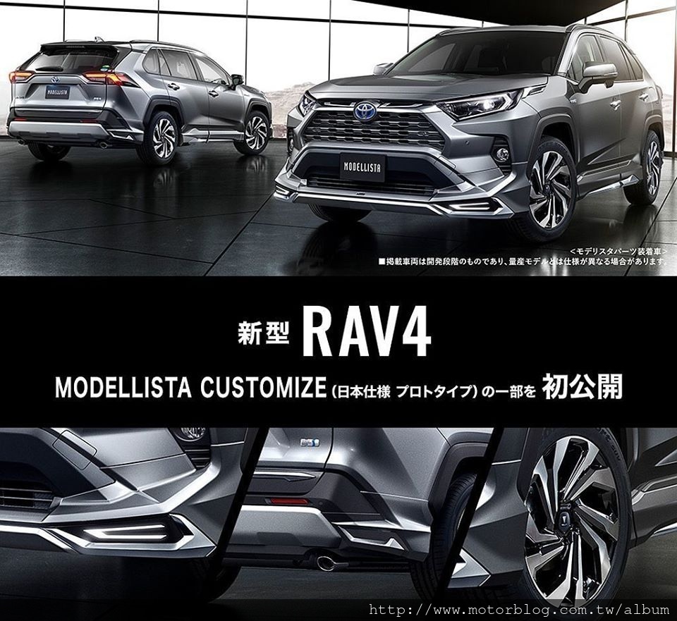 WSW RAV4鋁圈