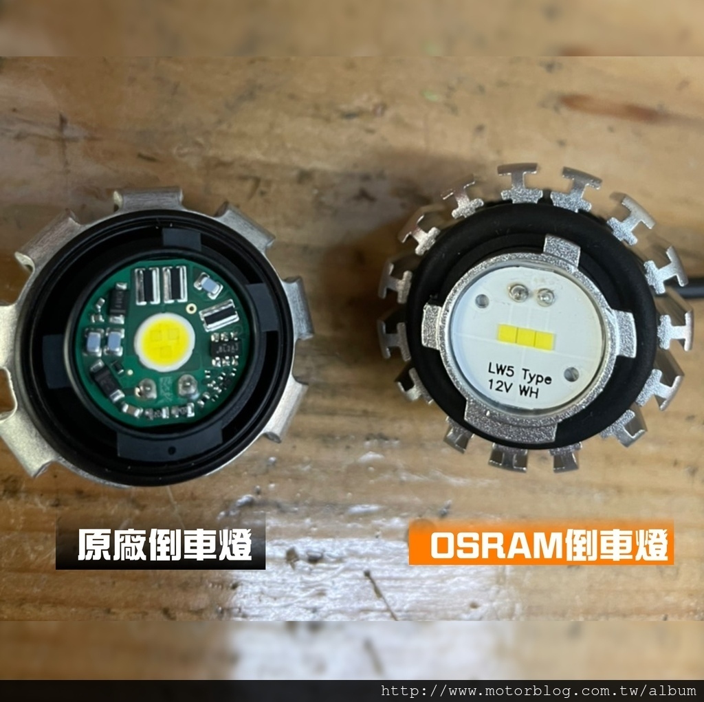 OSRAM XLS 標準化LED燈03.jpg