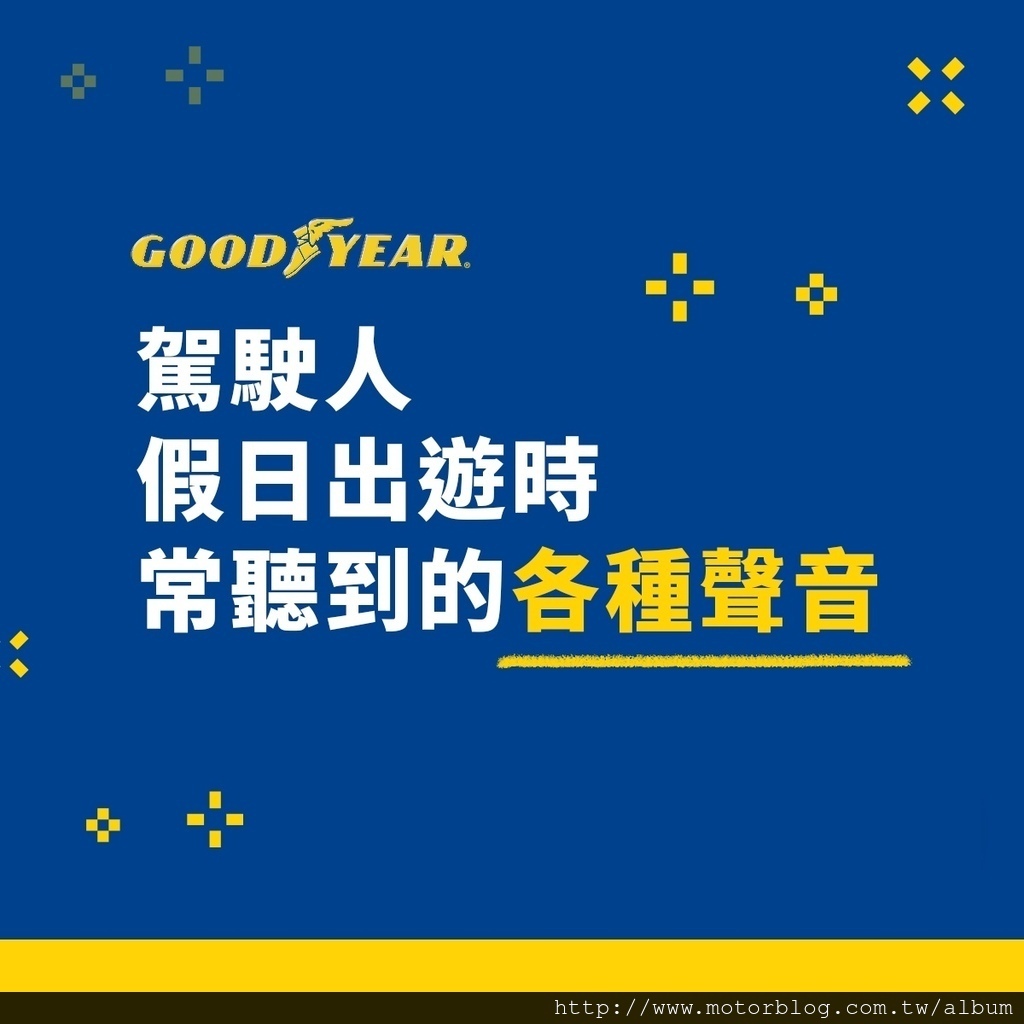 AssuranceComfortTred 輪胎006.1.jpg