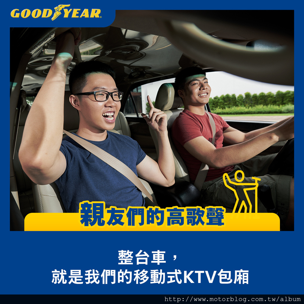 AssuranceComfortTred 輪胎007.jpg