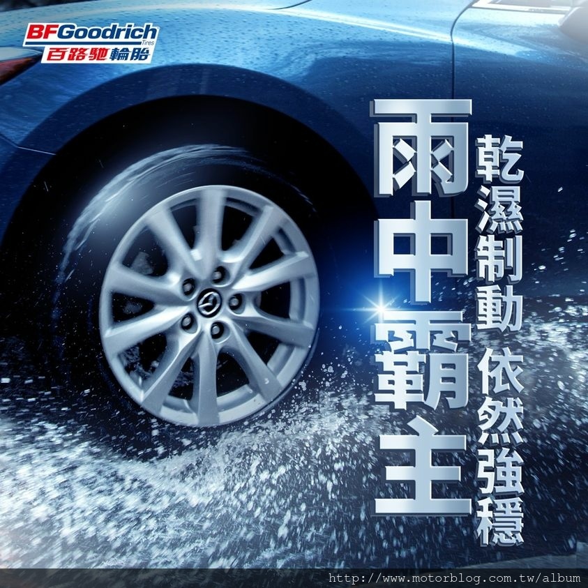 1111104 百路馳ADVANTAGE TA SPORT LT.jpg