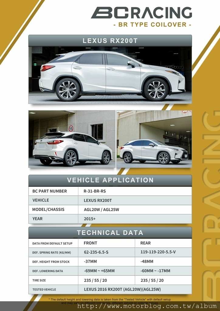 2015+ LEXUS RX200t BC避震器02.jpg