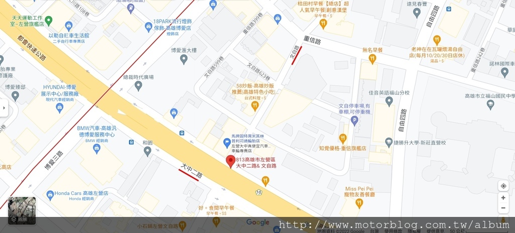 左營區大中二路/文自路(西向東)