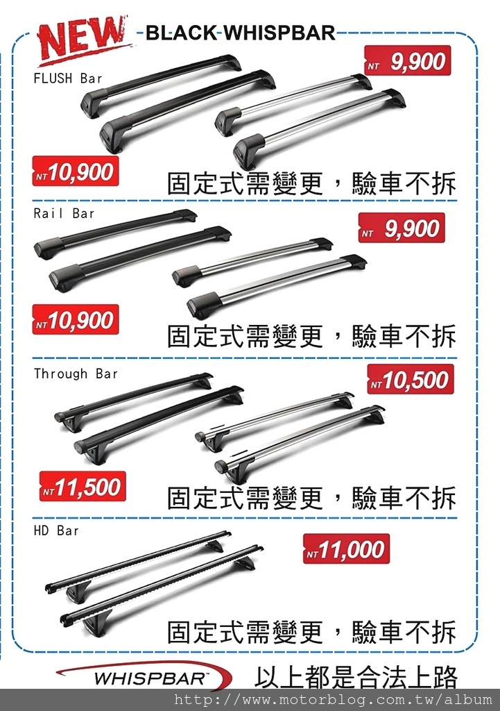 (1130416資料更新)台南換輪胎鋁圈雨刷推薦永康真便宜汽