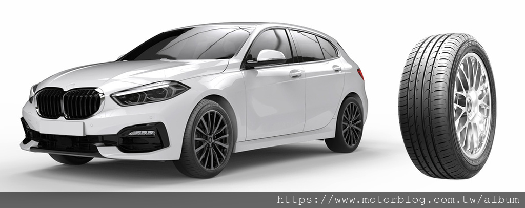 瑪吉斯HP5輪胎｜配套2023年BMW 1系列歐洲豪華品牌車款