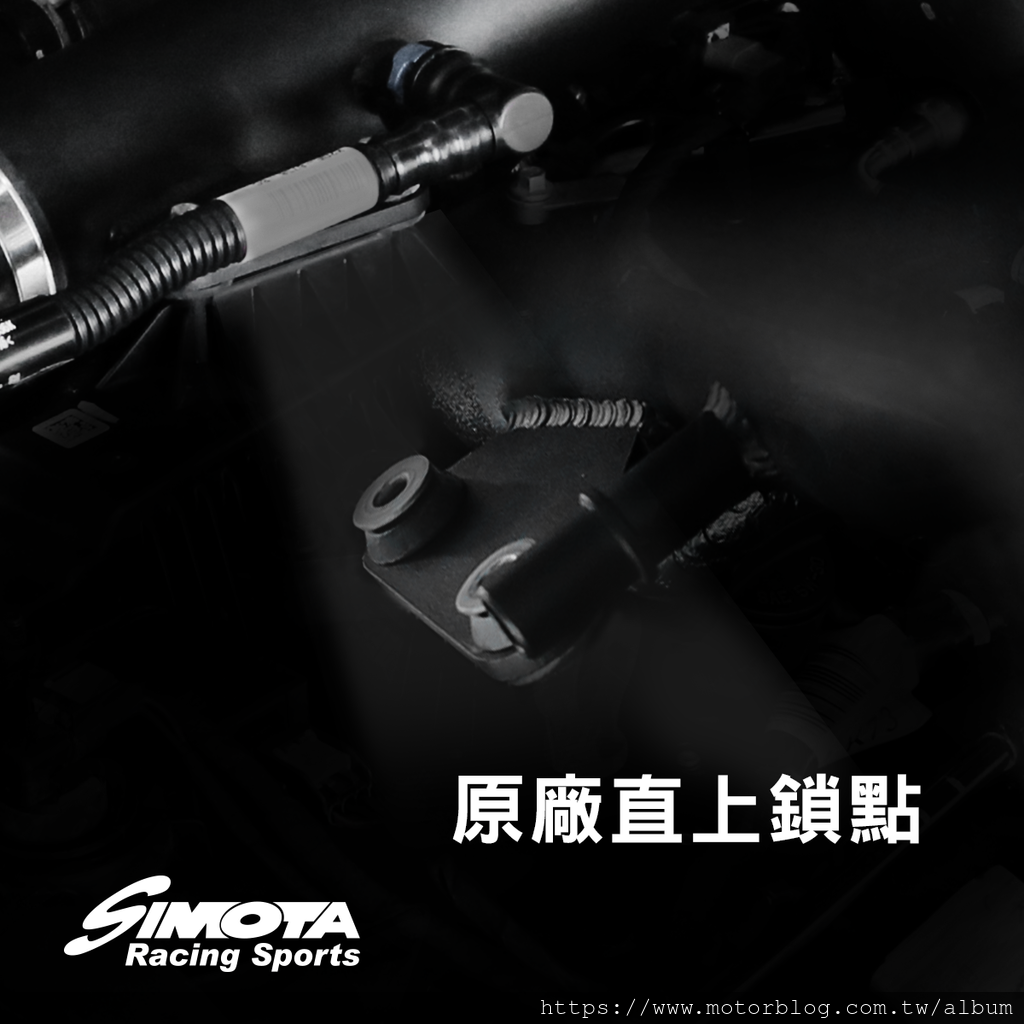 KUGA MK3 鋁合金進氣管