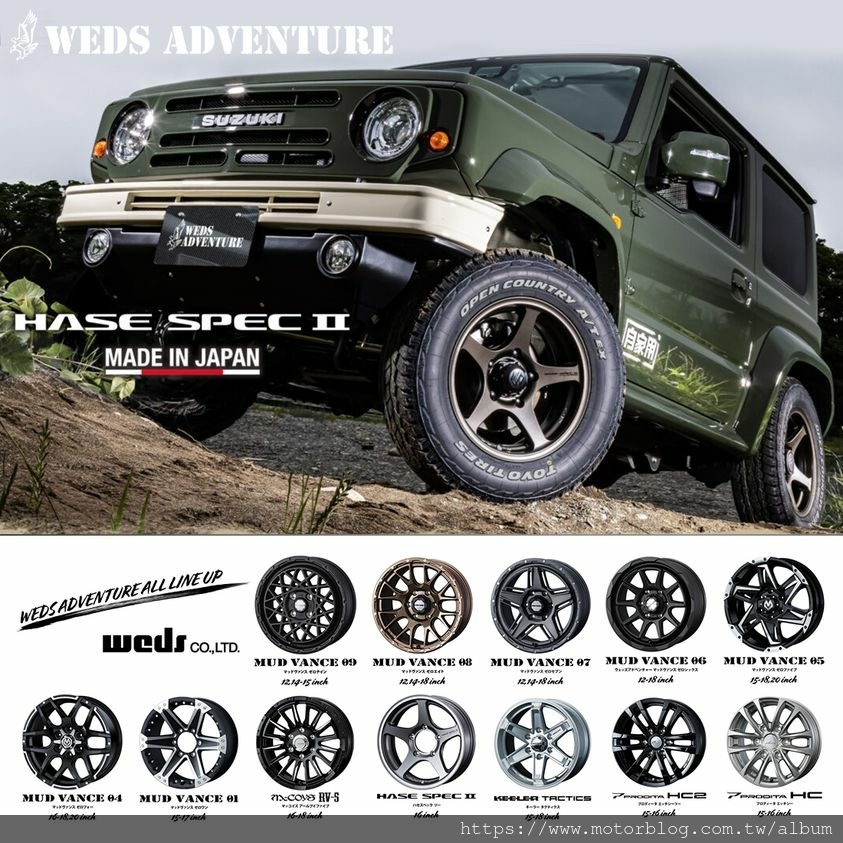 1120424 WEDS SUV %26; off-road 鋁圈.jpg