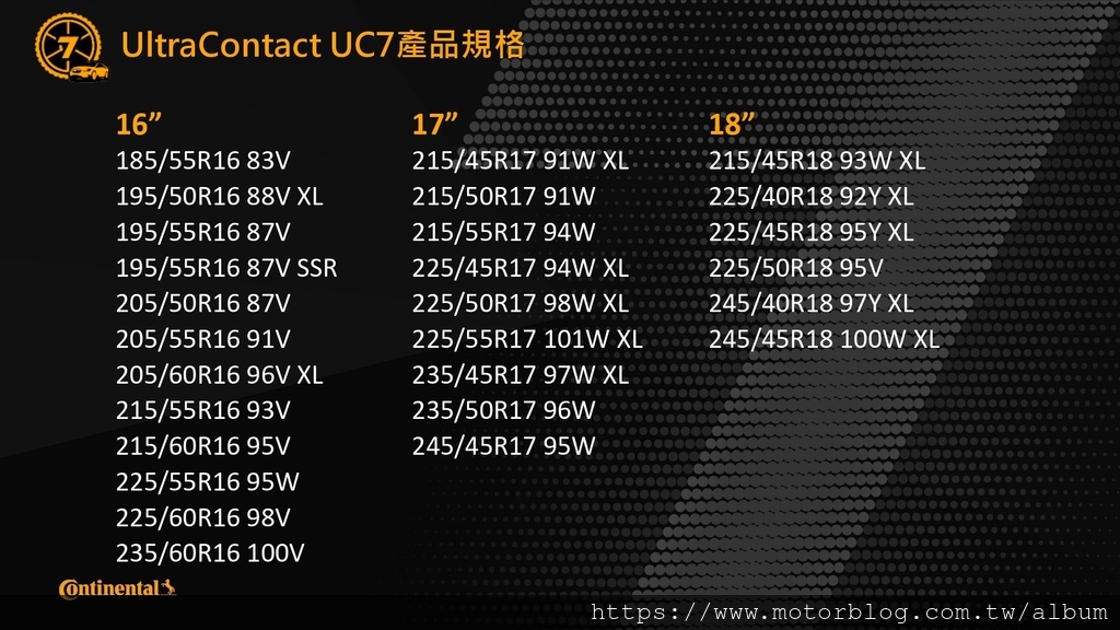 UC7產品概要_page-0005.jpg