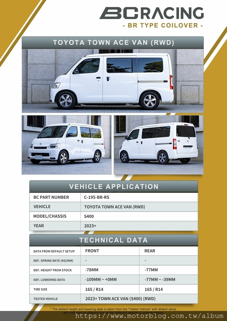 1120523 2023+TOYOTA TOWN ACE VAN (RWD) BC 避震器 00.jpg