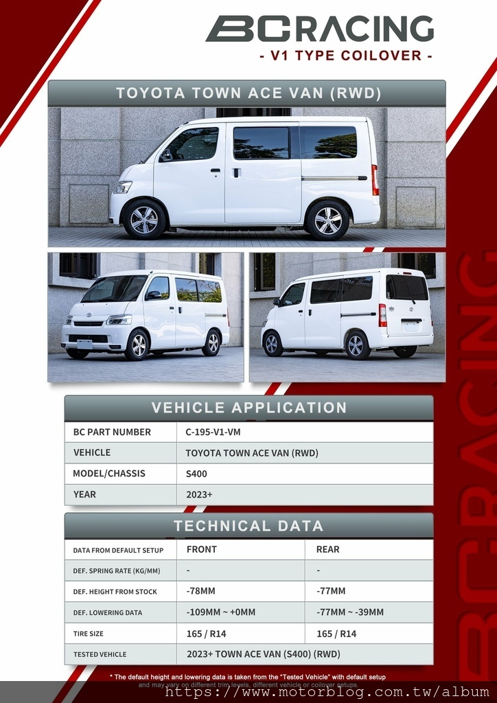 1120523 2023+TOYOTA TOWN ACE VAN (RWD) BC 避震器 01.jpg