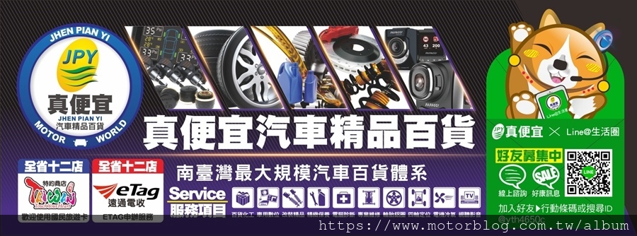 2023 CRV 6代 1.5T汽油渦輪改裝品懶人包