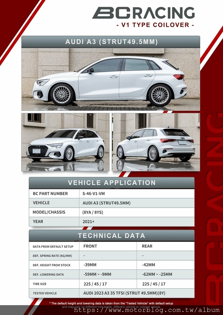 2021+ AUDI A3  BC避震器型號 BR-RS V1-VM