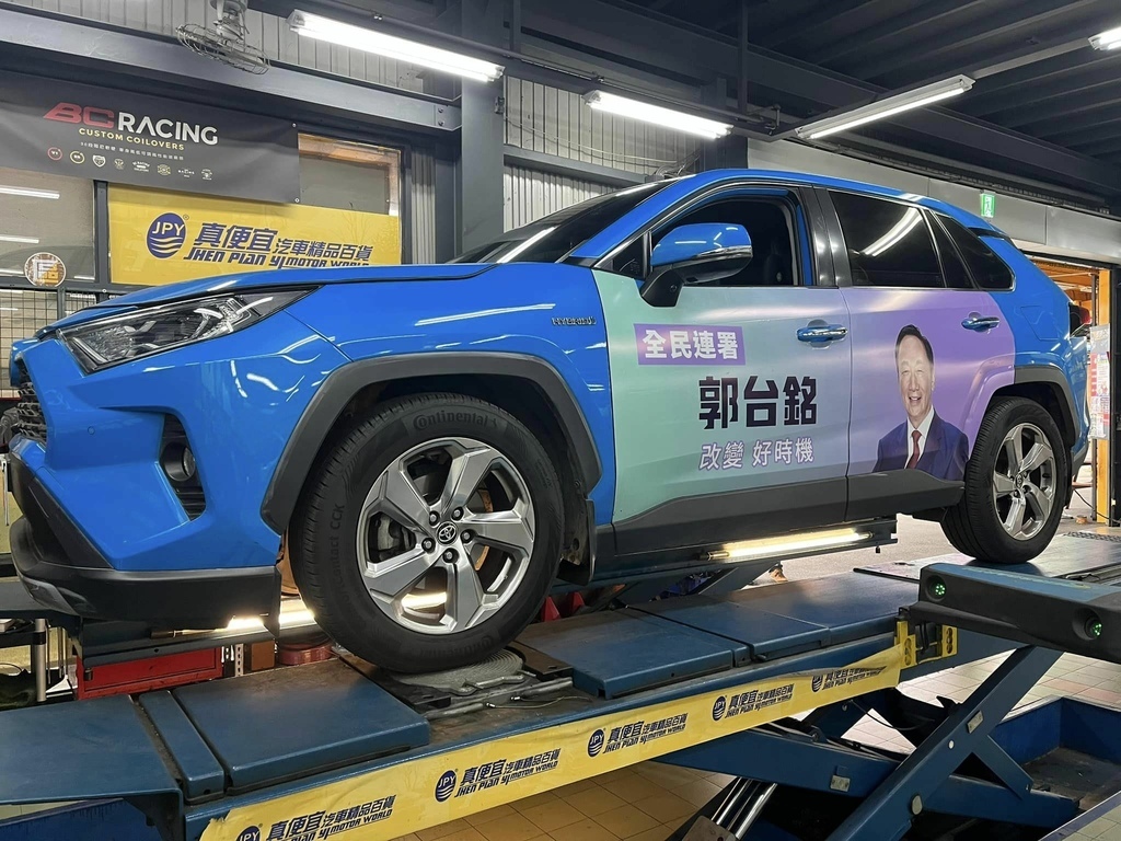 1130203 RAV4升級TEIN FZ高低軟硬可調避震器00.jpg