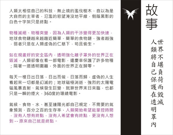 刺蝶 - 1.jpg 刺蝶 - 1.jpg