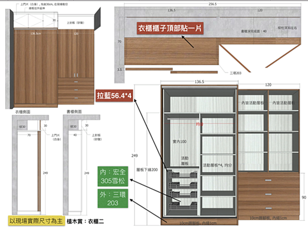 螢幕快照 2018-02-24 下午3.01.09.png