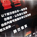 20110524 001.jpg