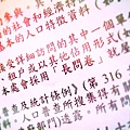 20110704 001.jpg