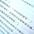 20110727 001.jpg