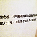 20111002 003.jpg