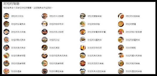 【開箱文】輕鬆享外送服務、最新『UberEats』優惠碼「af20e6j3zn」訂餐折扣兩次$100 、UberEats免運費序號 過年外送
