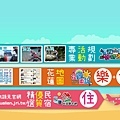 花蓮民宿網fb-banner-06 (2)