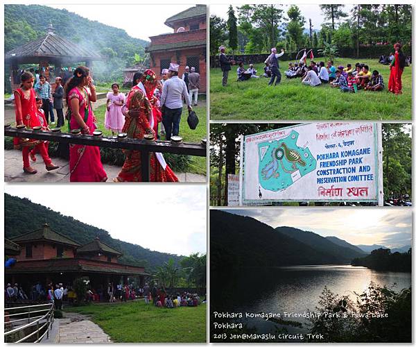 Pokhara Komagane Friendship Park & Fewa Lake @Pokhara